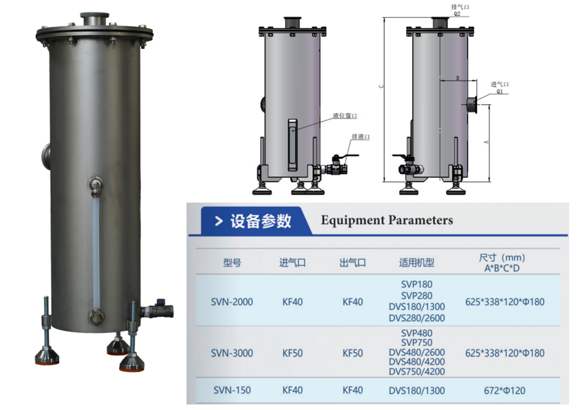 消音器2.png